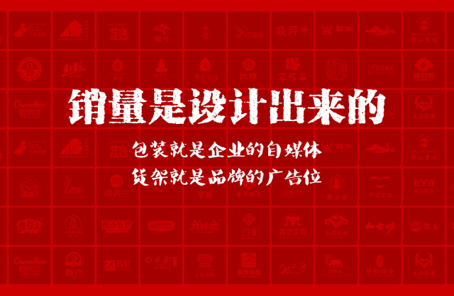 一家以提升产品销量为导向的柳南区包装设计机构